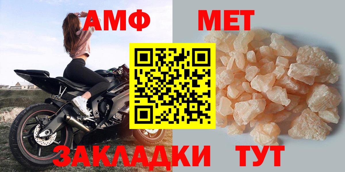 АМФЕТАМИН 97% Новодвинск