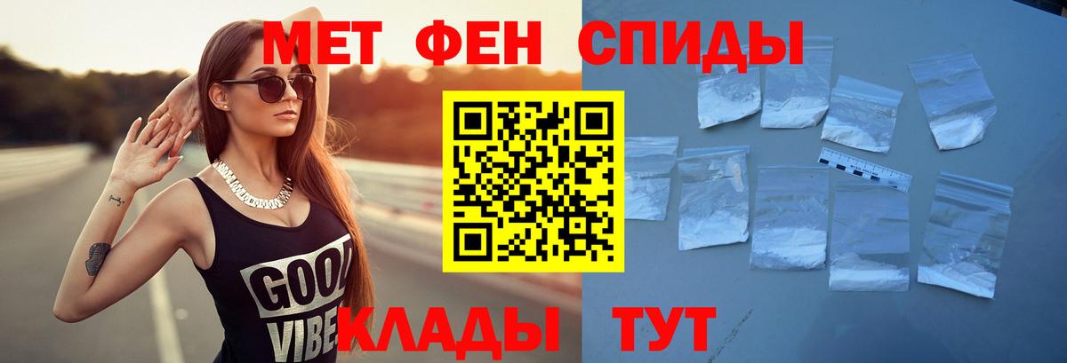 Amphetamine  Вход с VPN  Amphetamine  Новодвинск  АМФ VHQ 