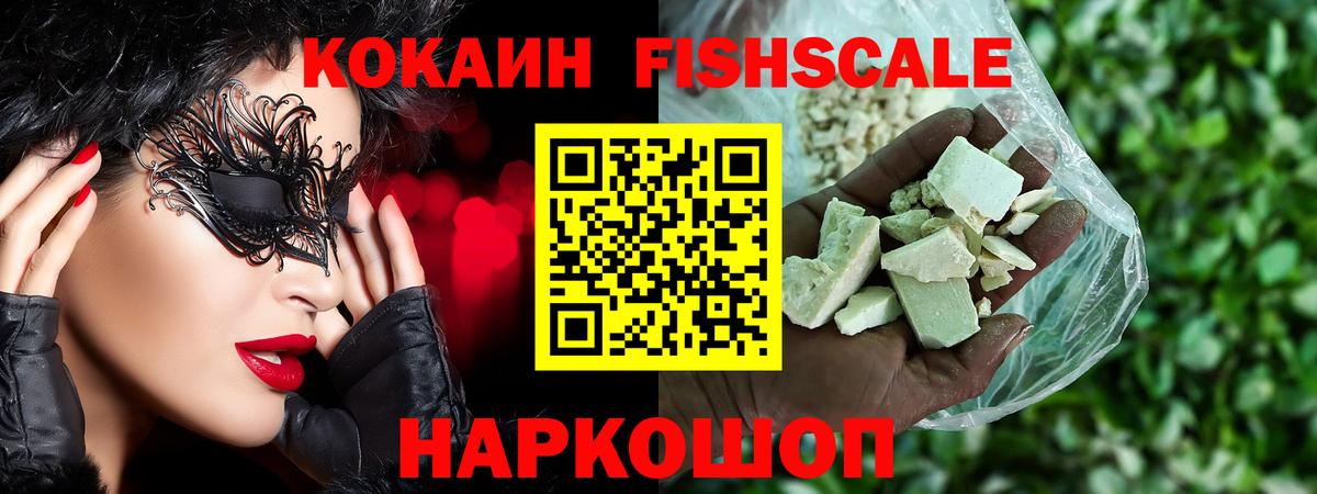 КОКАИН 98% Новодвинск