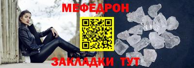 соль ск Азнакаево