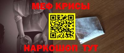 наркотики Абинск