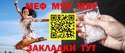 наркотики Абинск