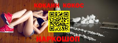 МДМА Абакан