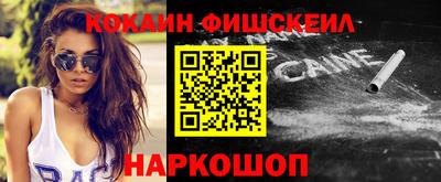 МДМА Абакан