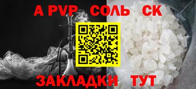 мяу мяу кристалл Жуковский