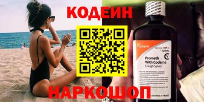 мяу мяу кристалл Жуковский