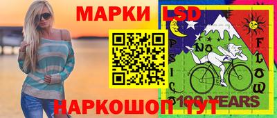 мяу мяу кристалл Жуковский