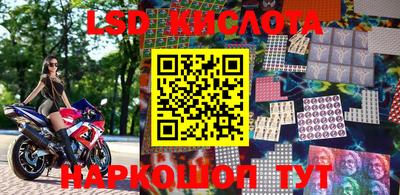 соль ск Азнакаево