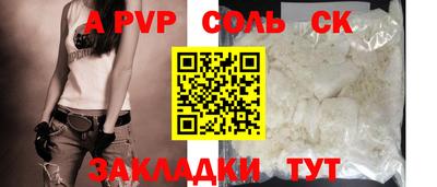 мяу мяу кристалл Жуковский