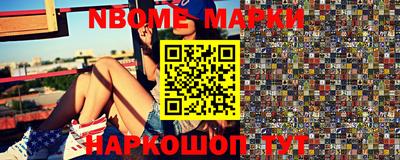 наркотики Абинск