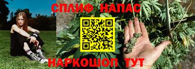 соль ск Азнакаево