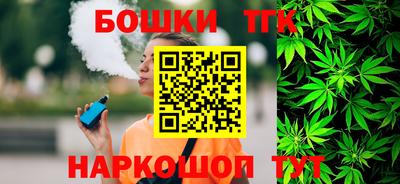 мяу мяу кристалл Жуковский