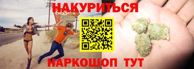 ГАЛЛЮЦИНОГЕННЫЕ ГРИБЫ Заводоуковск