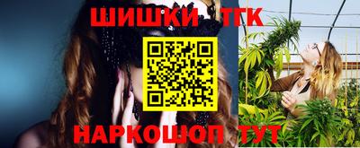 каннабис Заволжье