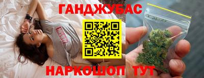 каннабис Заволжье