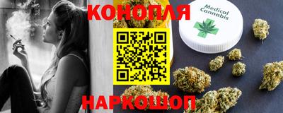 каннабис Заволжье