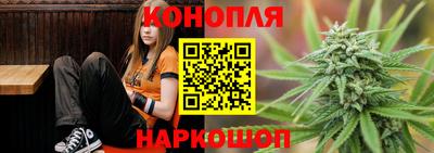 каннабис Заволжье