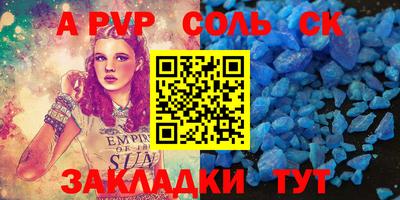 каннабис Заволжье