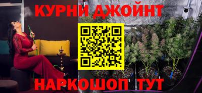 мяу мяу кристалл Жуковский