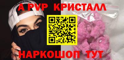 соль ск Азнакаево