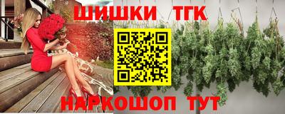 мяу мяу кристалл Жуковский