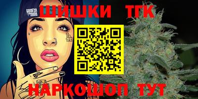 мяу мяу кристалл Жуковский