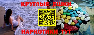 каннабис Заволжье