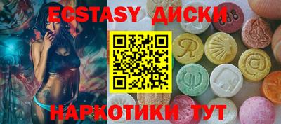 мяу мяу кристалл Жуковский