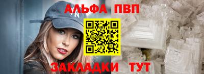 соль ск Азнакаево