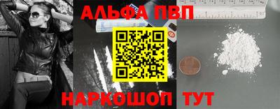 ГАЛЛЮЦИНОГЕННЫЕ ГРИБЫ Заводоуковск