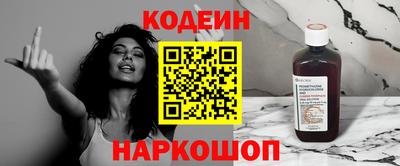 наркотики Абинск