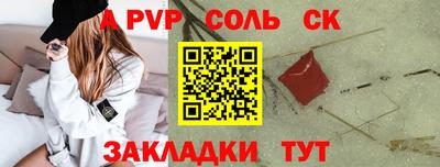 мяу мяу кристалл Жуковский
