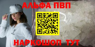 каннабис Заволжье