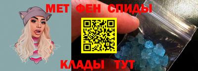 МДМА Абакан