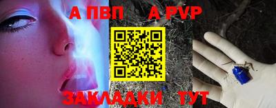 мяу мяу кристалл Жуковский