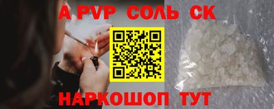 мяу мяу кристалл Жуковский