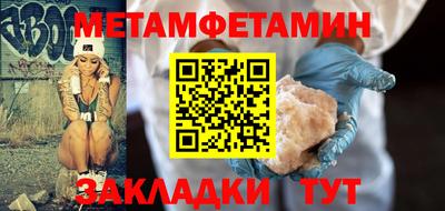 МДМА Абакан