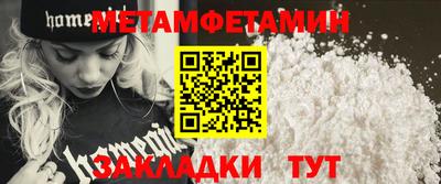 МДМА Абакан