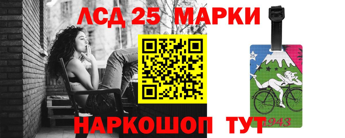 Лсд 25 экстази ecstasy  LSD-25 экстази кислота  Вход с VPN  Новодвинск 