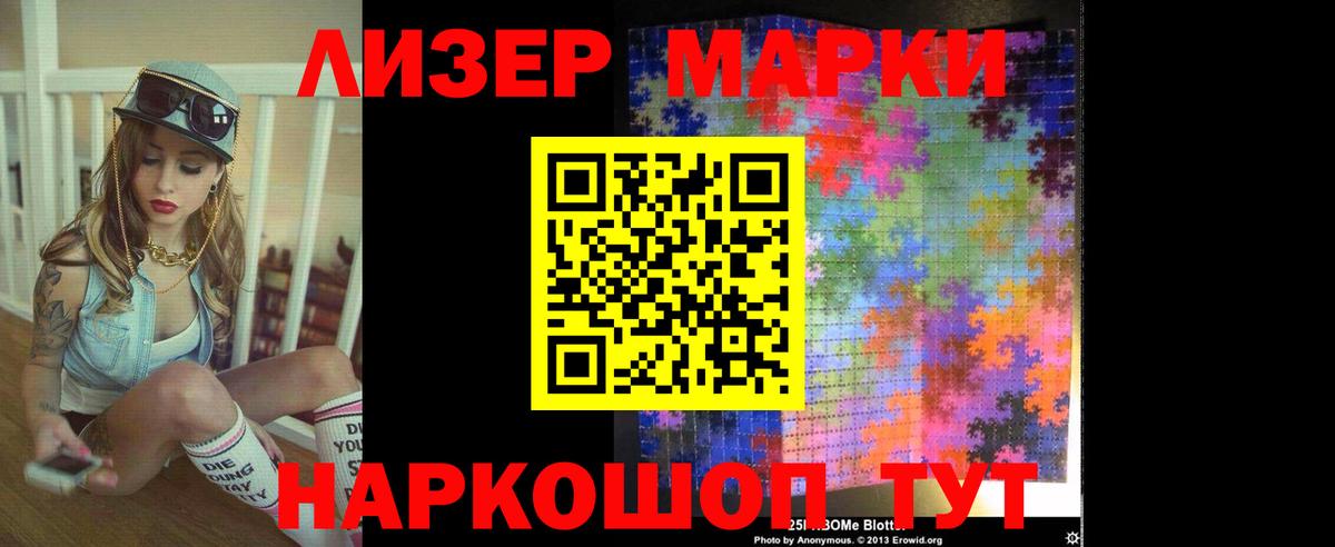 Лсд 25 экстази ecstasy Новодвинск