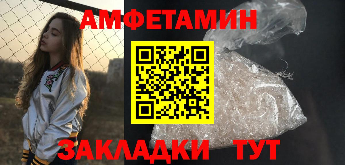 Новодвинск  Метамфетамин Methamphetamine  Вход с VPN  Метамфетамин Methamphetamine 
