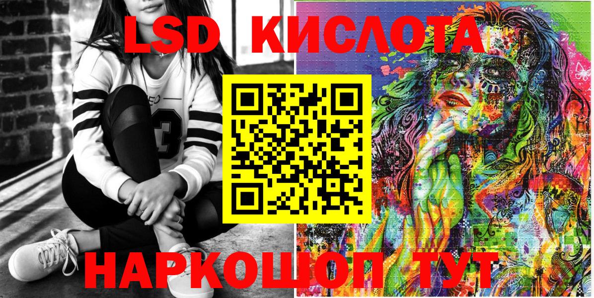 Марки NBOMe 1500мкг  Марки NBOMe 1500мкг  Новодвинск 