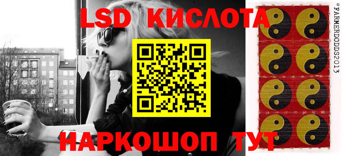 цены   Марки N-bome 1500мкг  Марки N-bome 1500мкг  Марки 25I-NBOMe  Вход с VPN  Новодвинск 