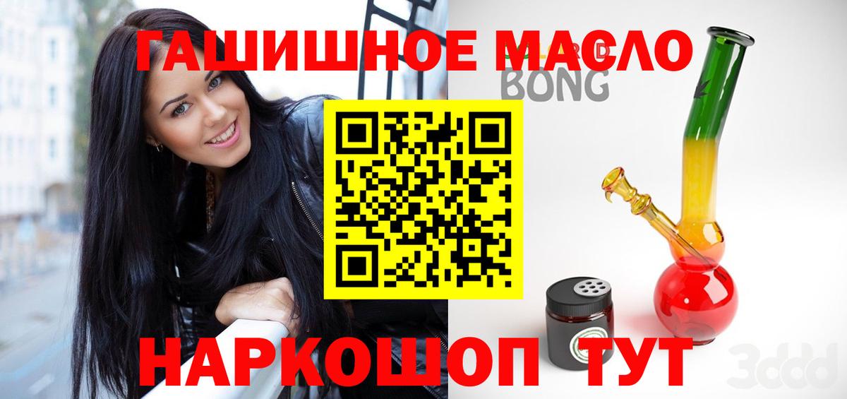 Дистиллят ТГК Wax  Новодвинск 