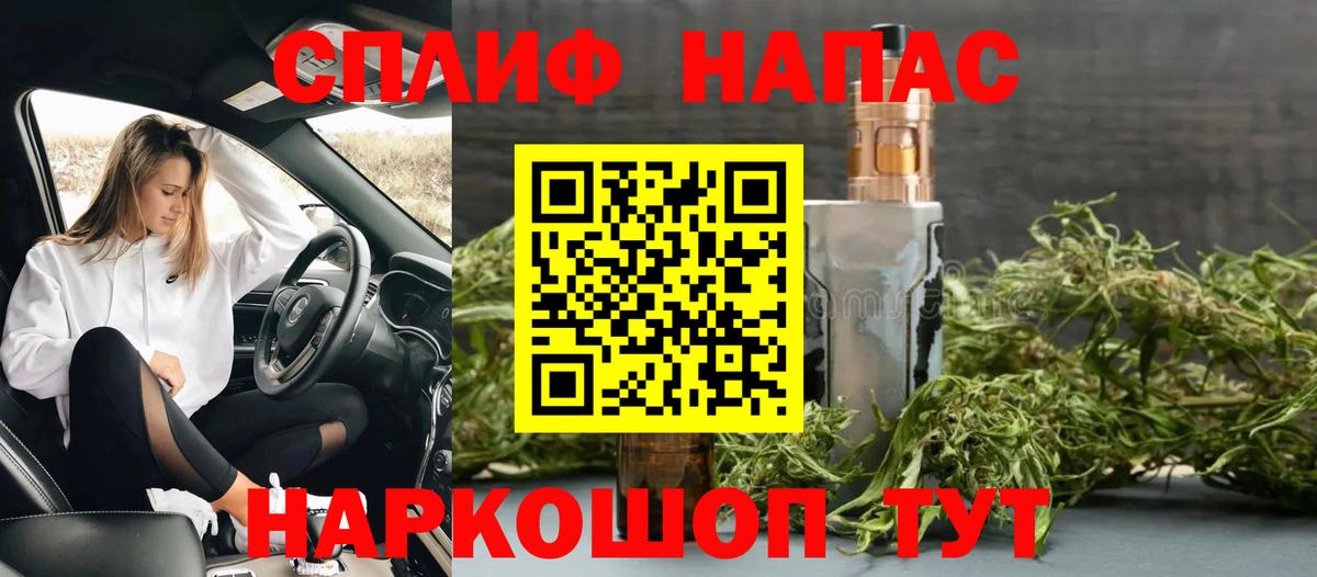 Бошки Шишки White Widow  Бошки Шишки тримм  Бошки марихуана LSD WEED  Новодвинск 